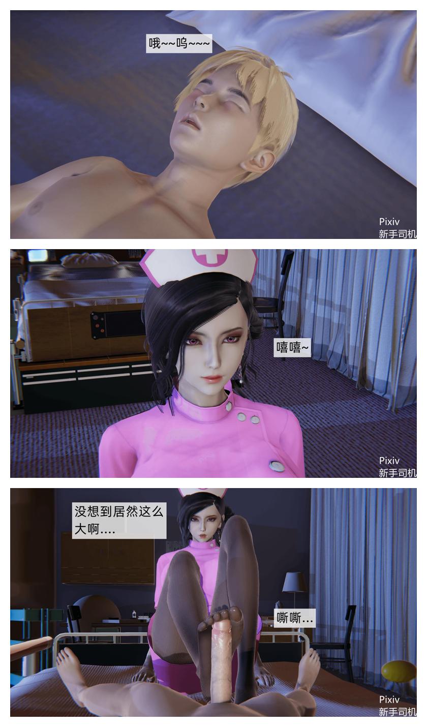 Manga Page 253