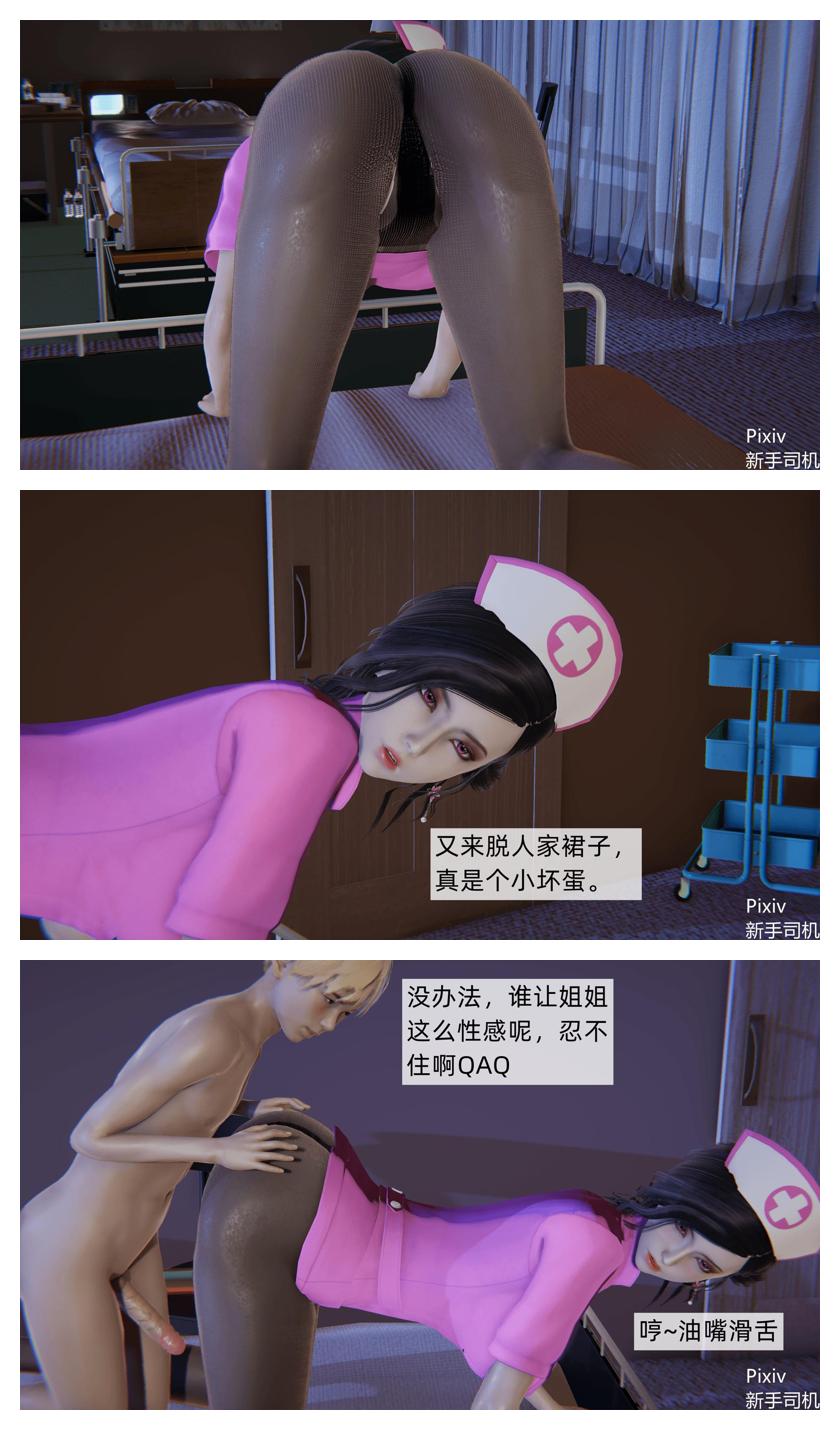 Manga Page 258