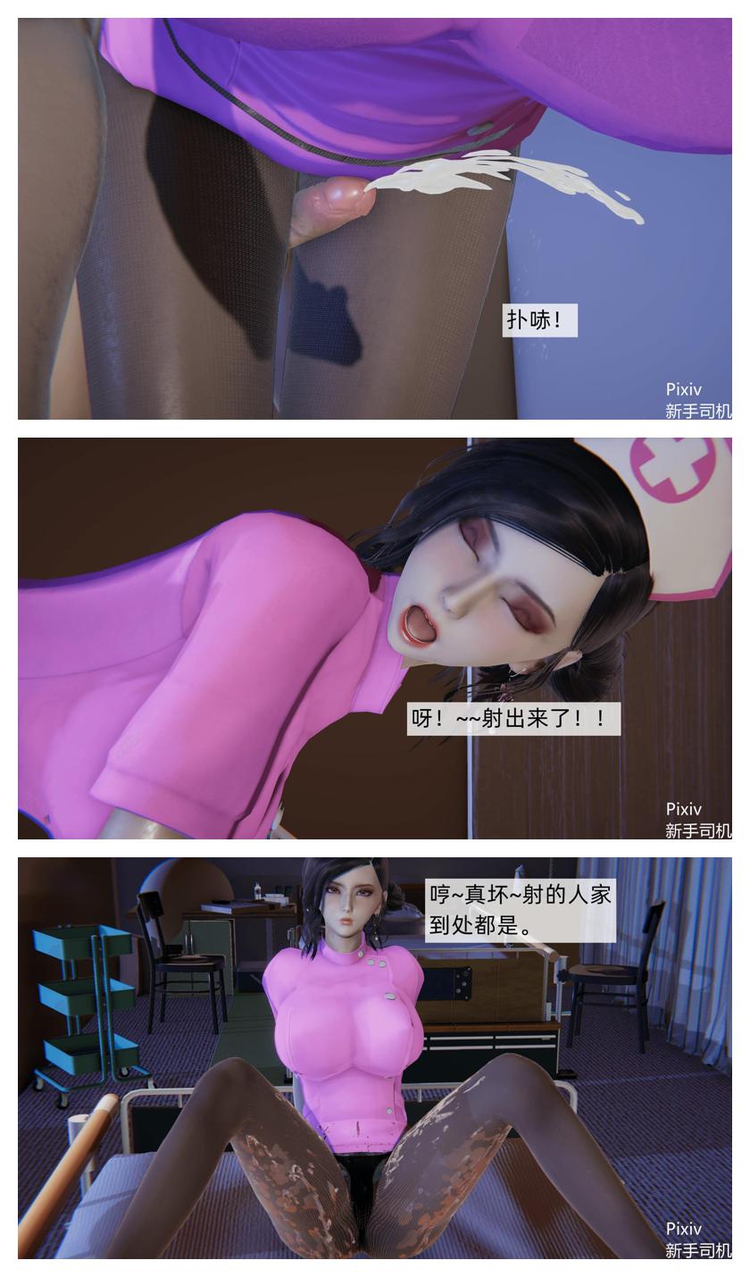 Manga Page 263