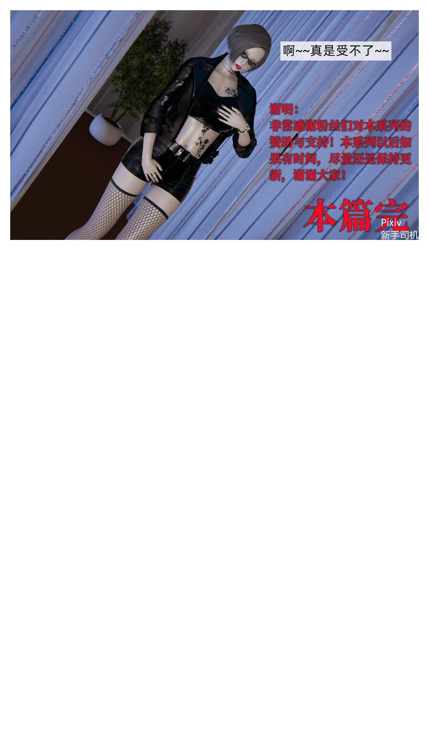 Manga Page 274