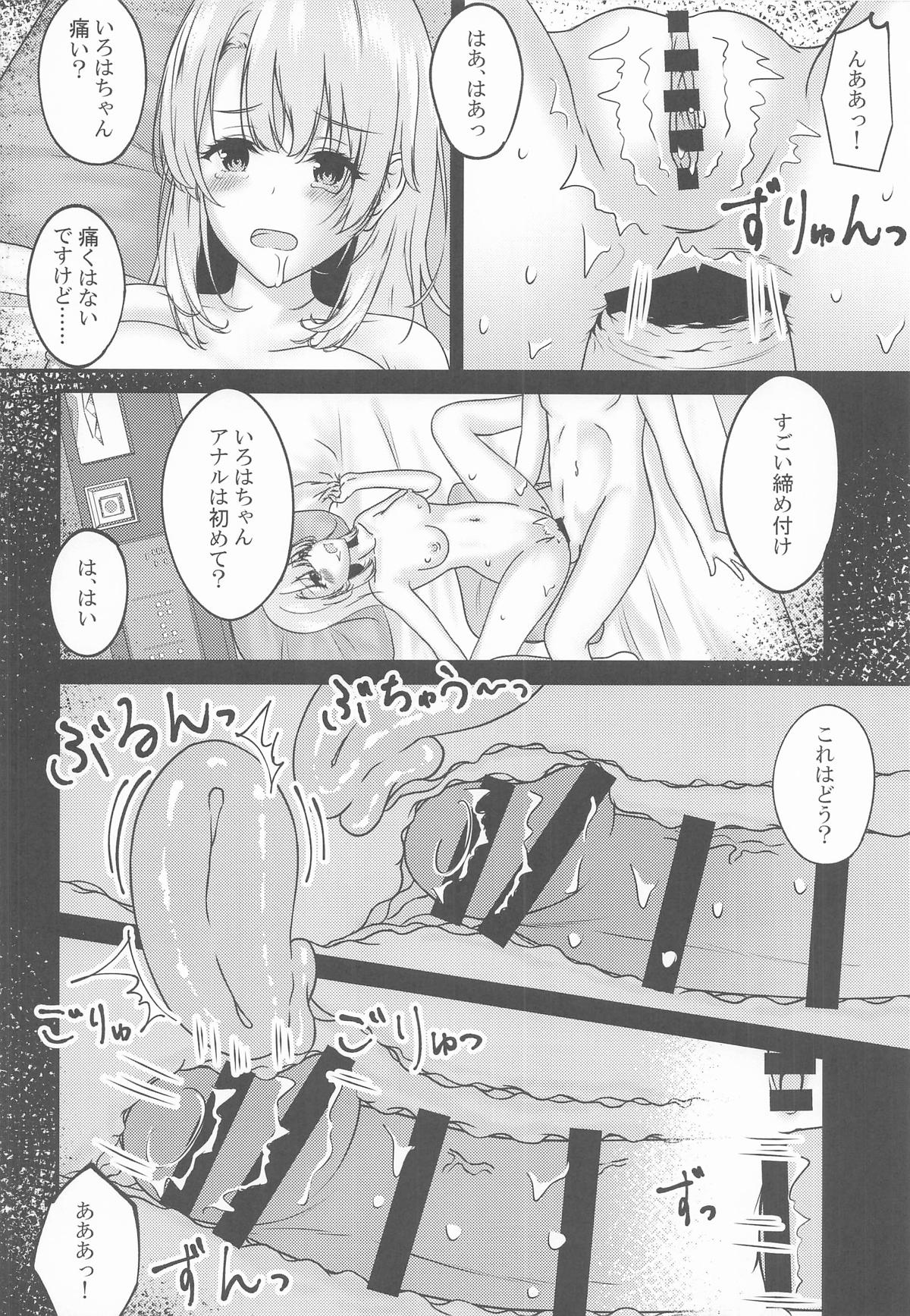 Manga Page 23