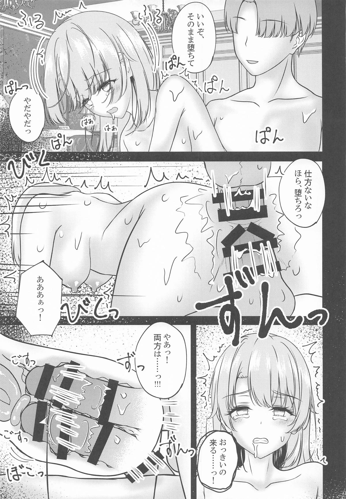Manga Page 28