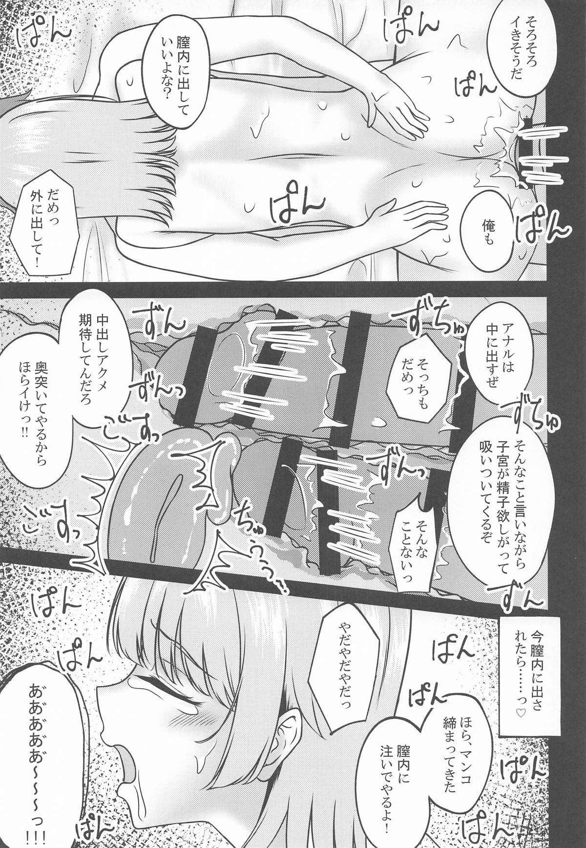 Manga Page 30