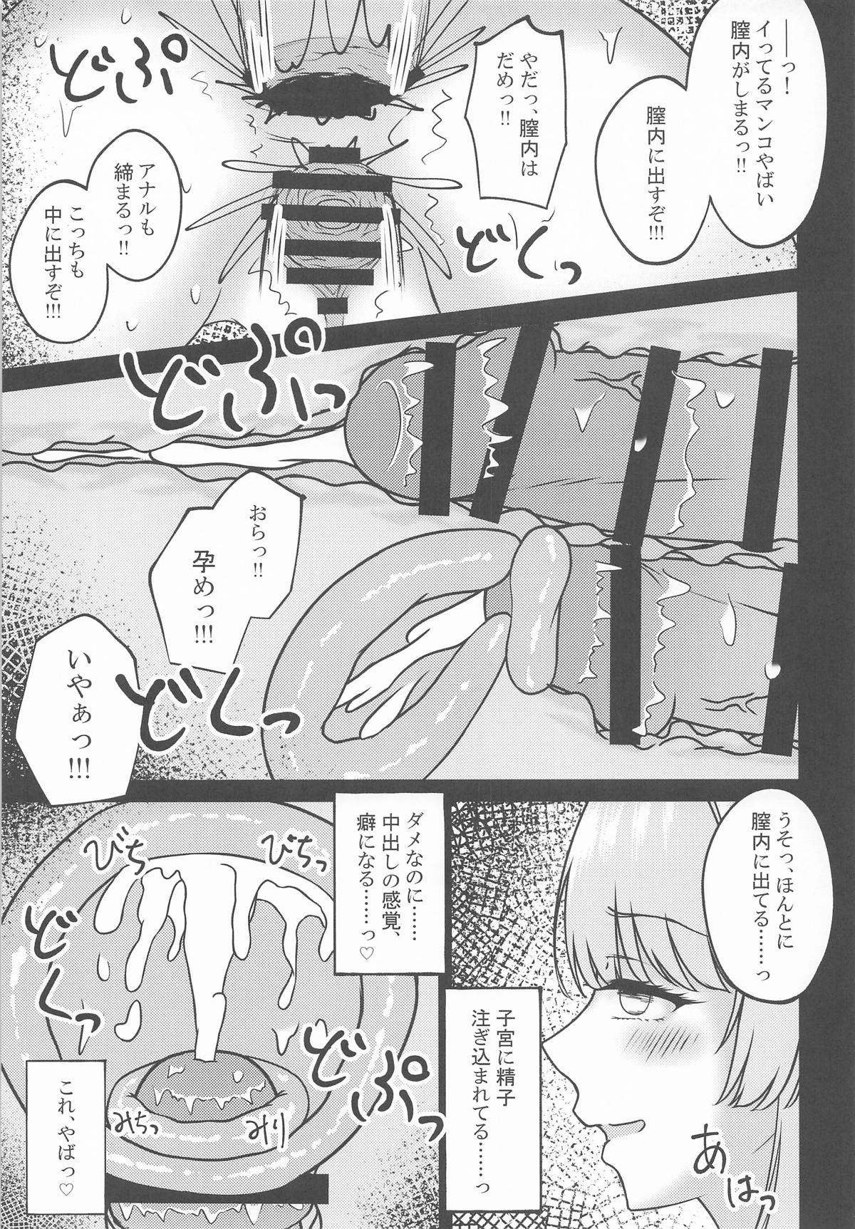 Manga Page 32
