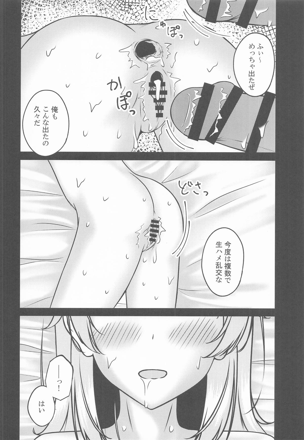 Manga Page 33