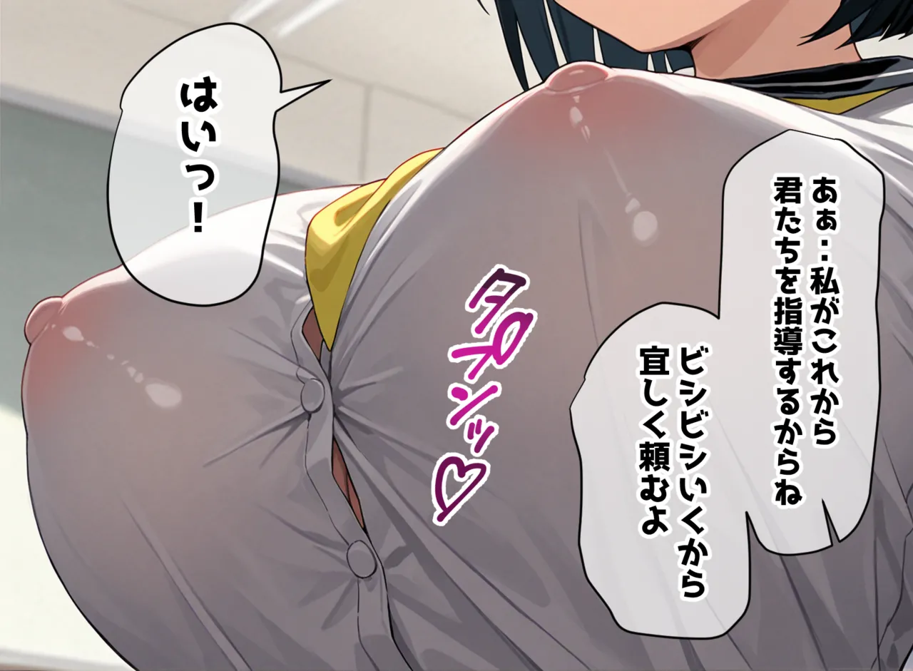 Manga Page 34