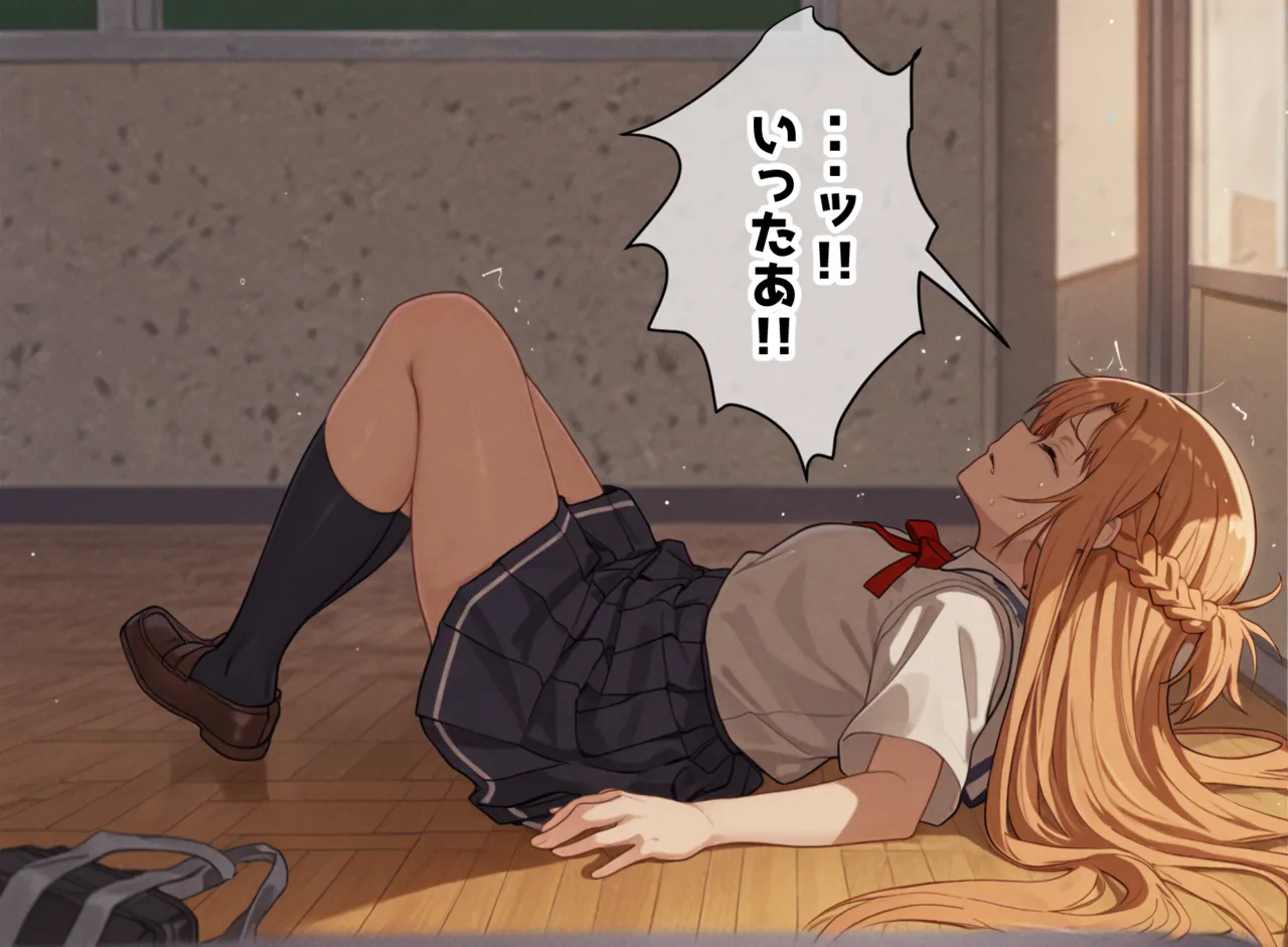 Manga Page 42