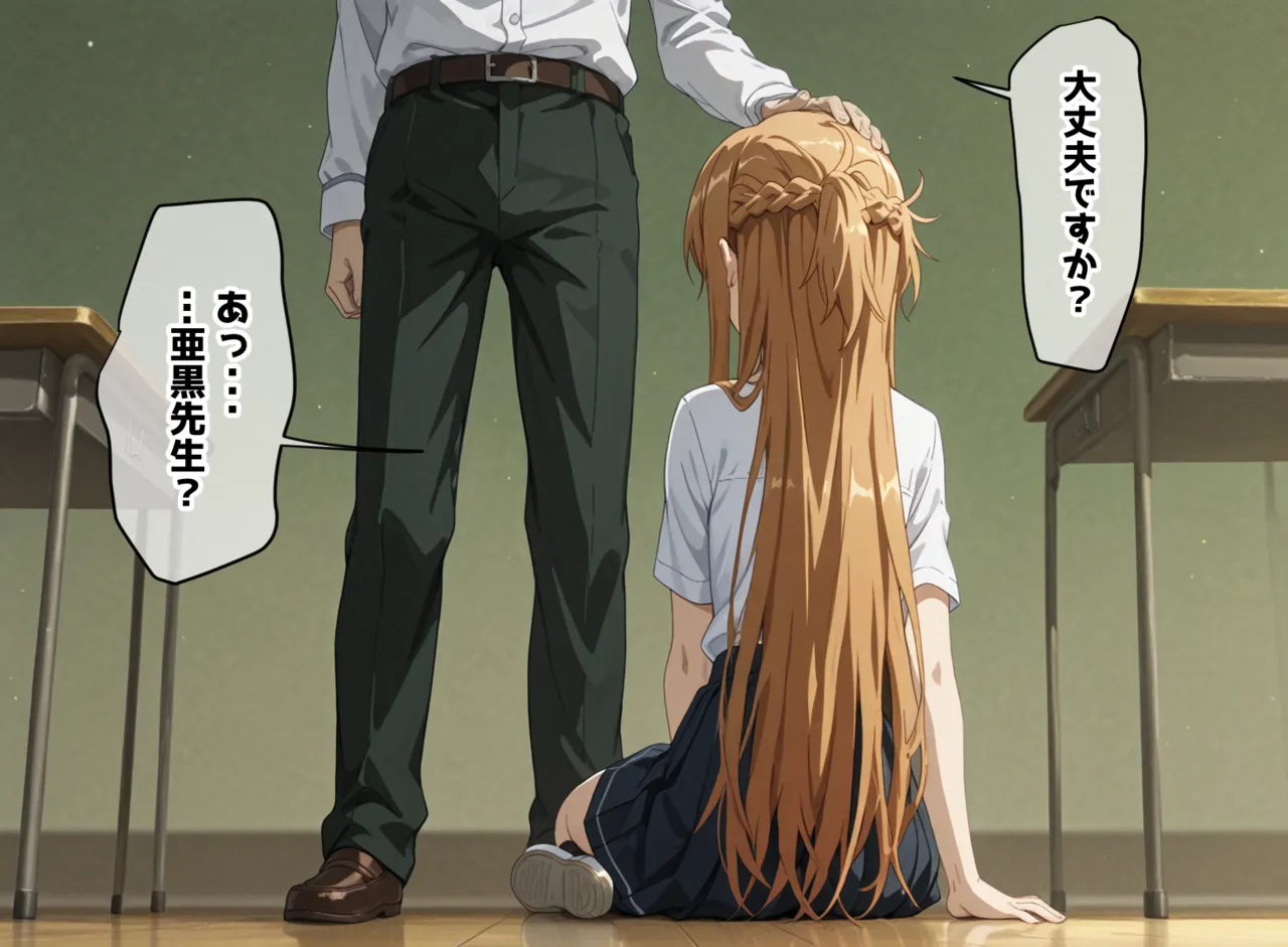 Manga Page 45
