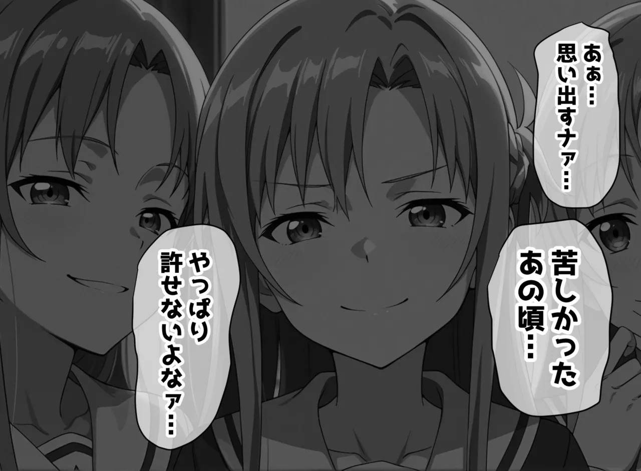 Manga Page 48