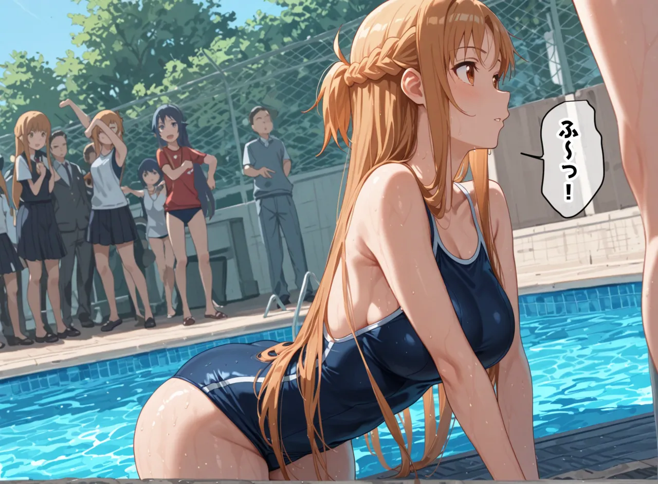 Manga Page 50