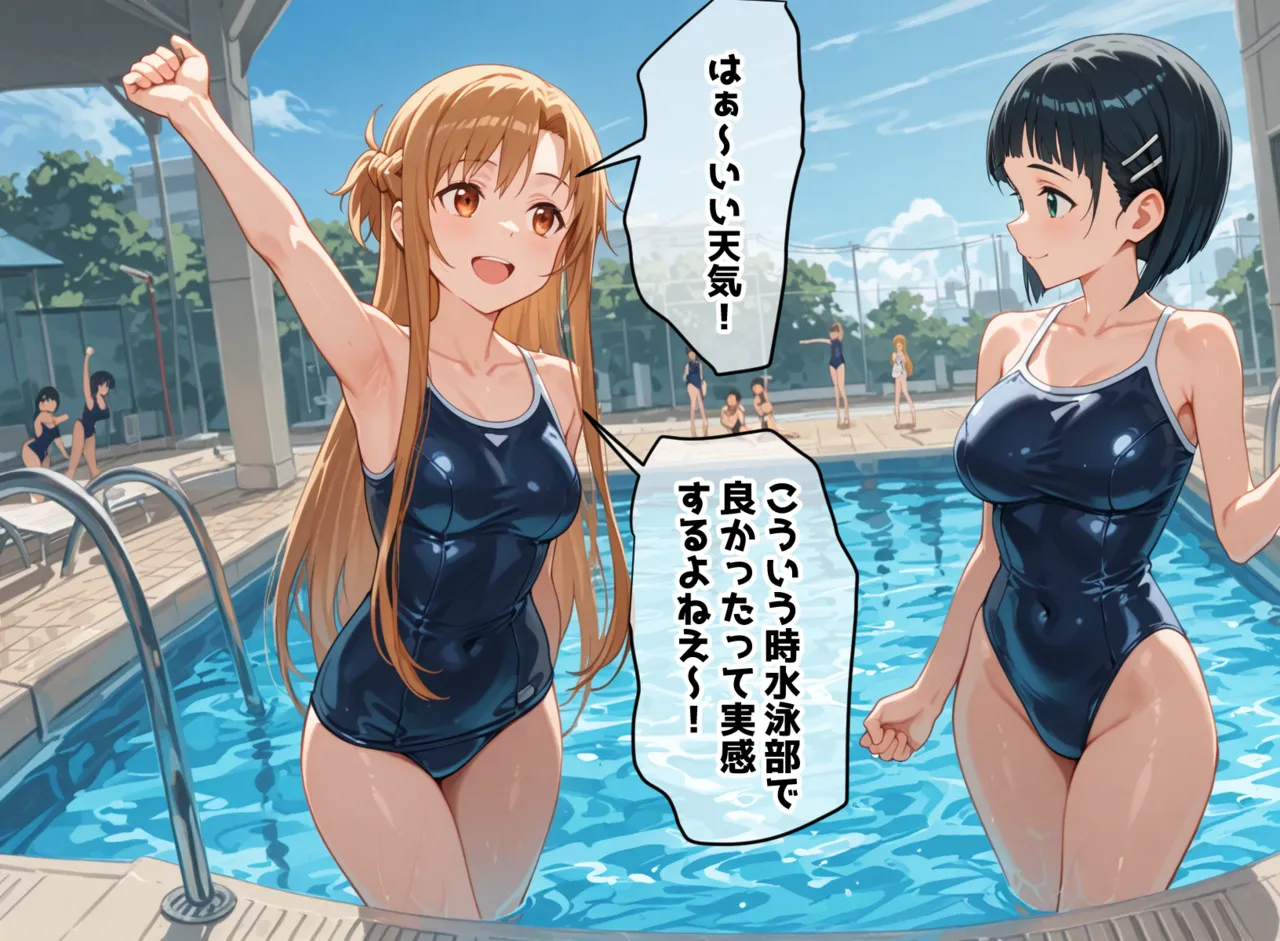 Manga Page 51