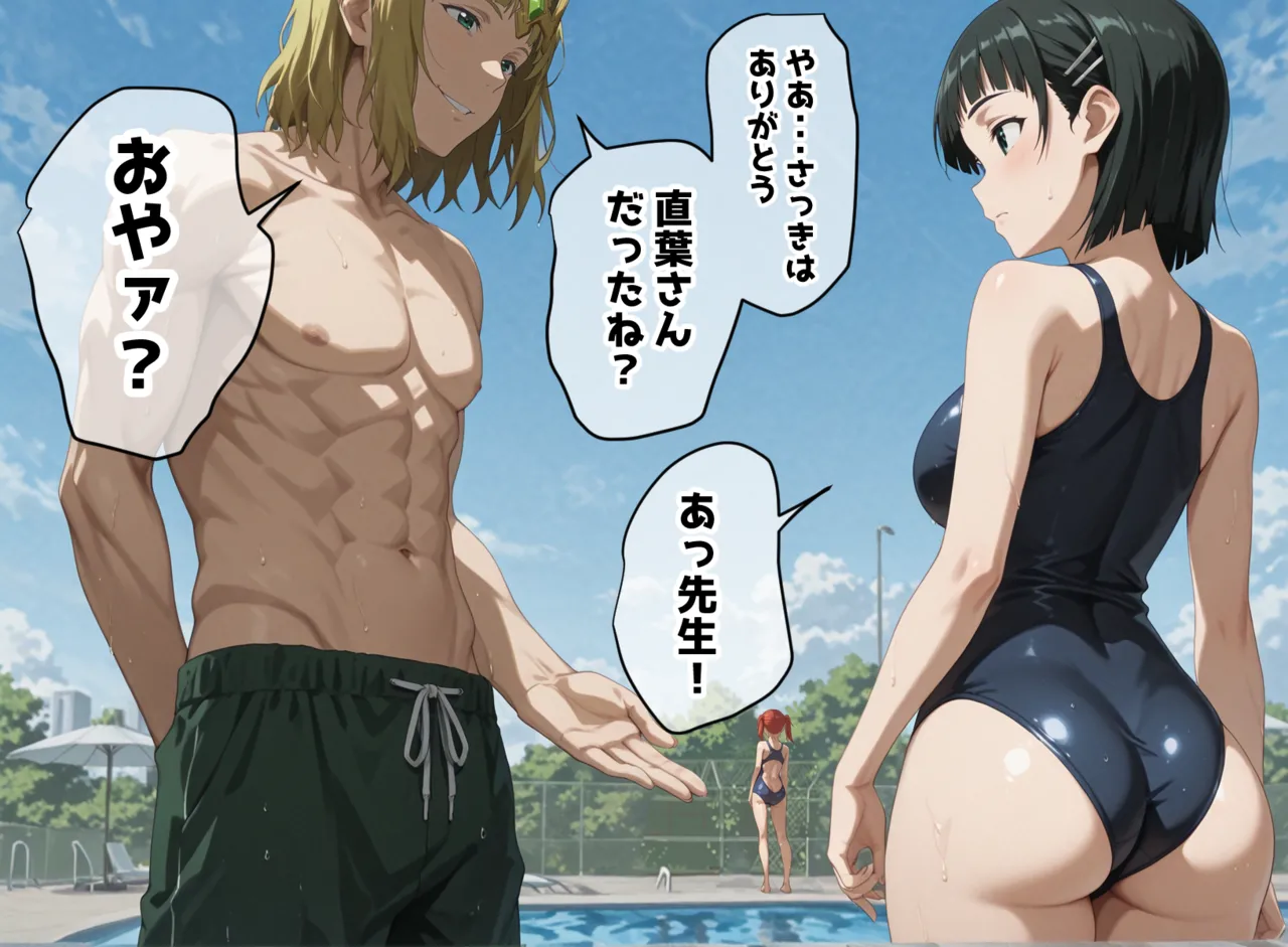 Manga Page 55