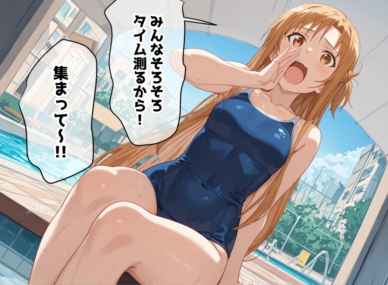 Manga Page 63