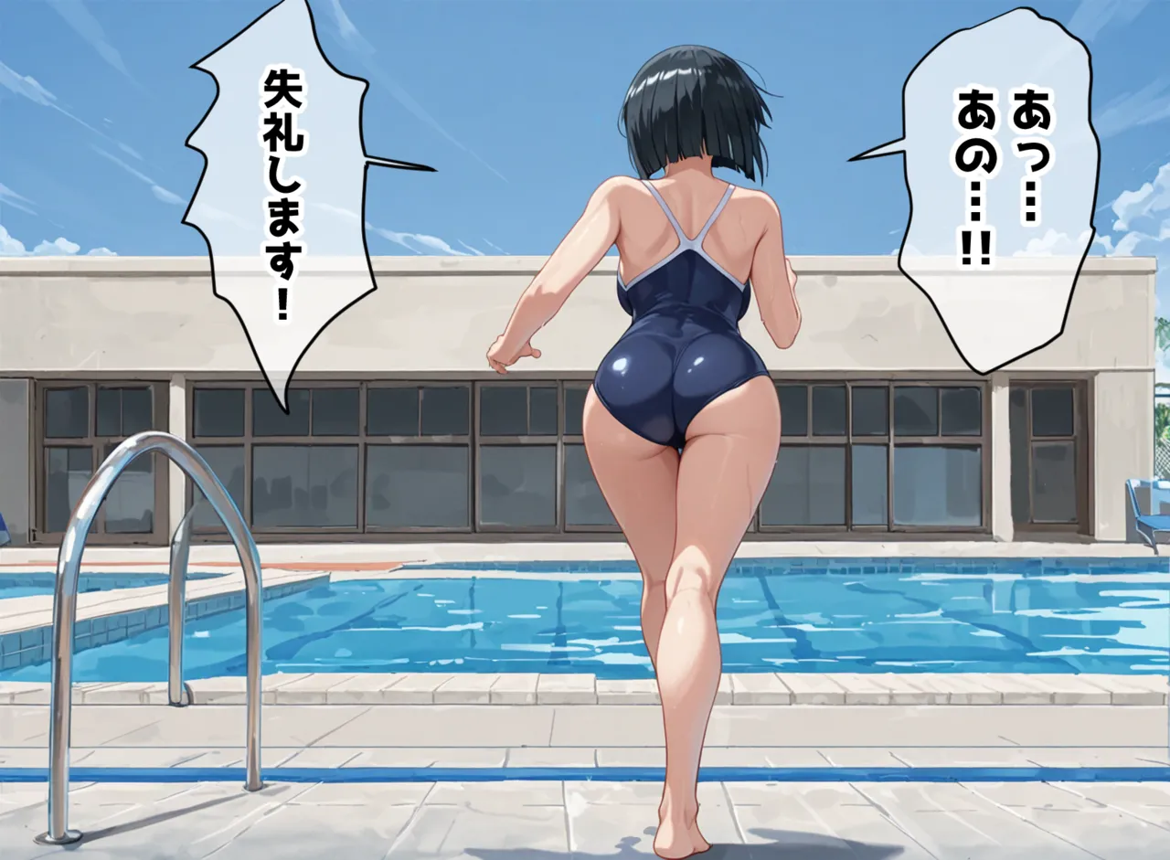 Manga Page 64