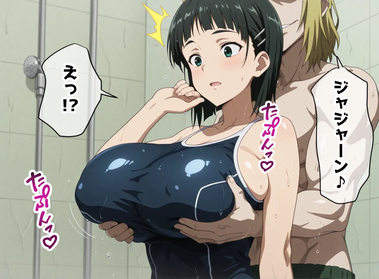 Manga Page 74