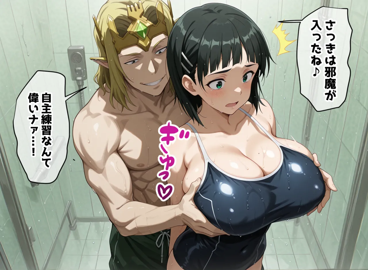 Manga Page 75