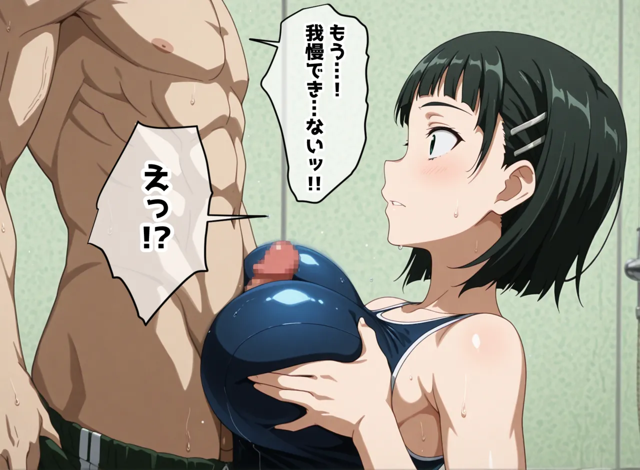 Manga Page 88