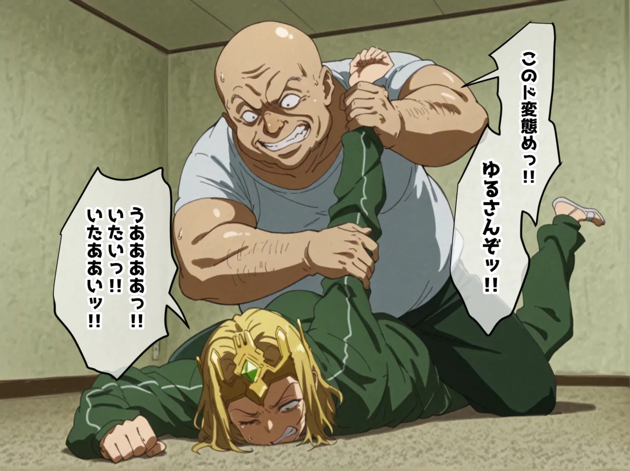 Manga Page 130