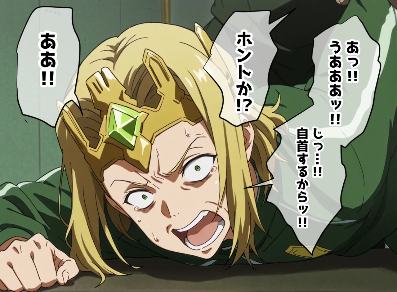 Manga Page 132
