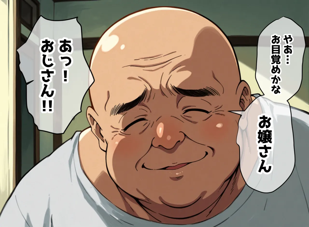 Manga Page 137