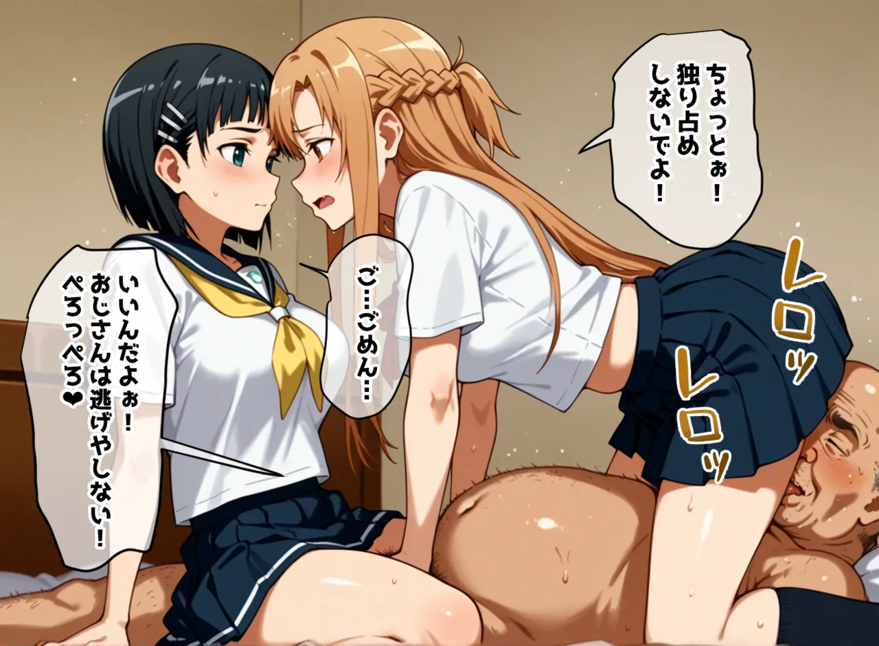 Manga Page 146