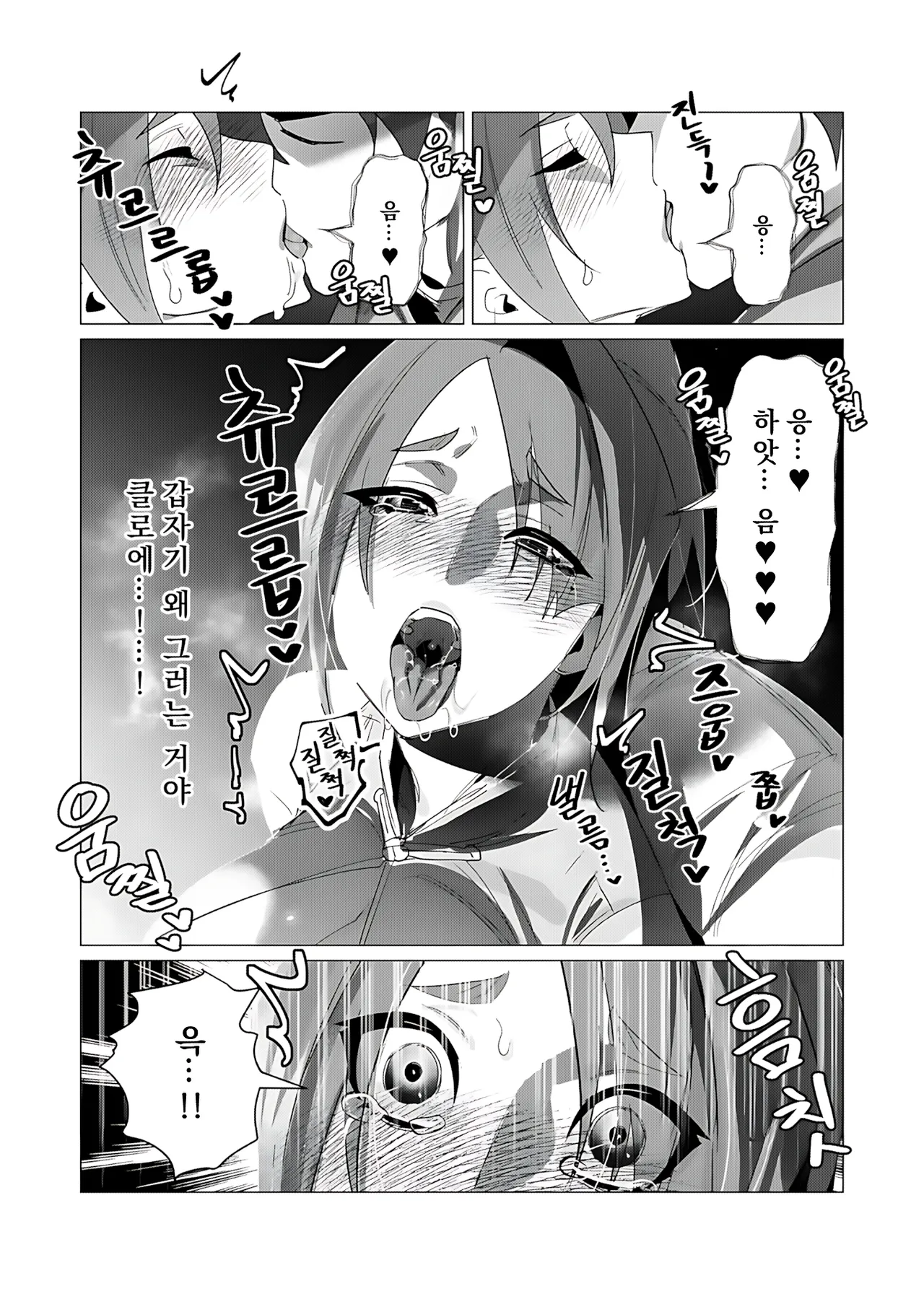 Manga Page 23