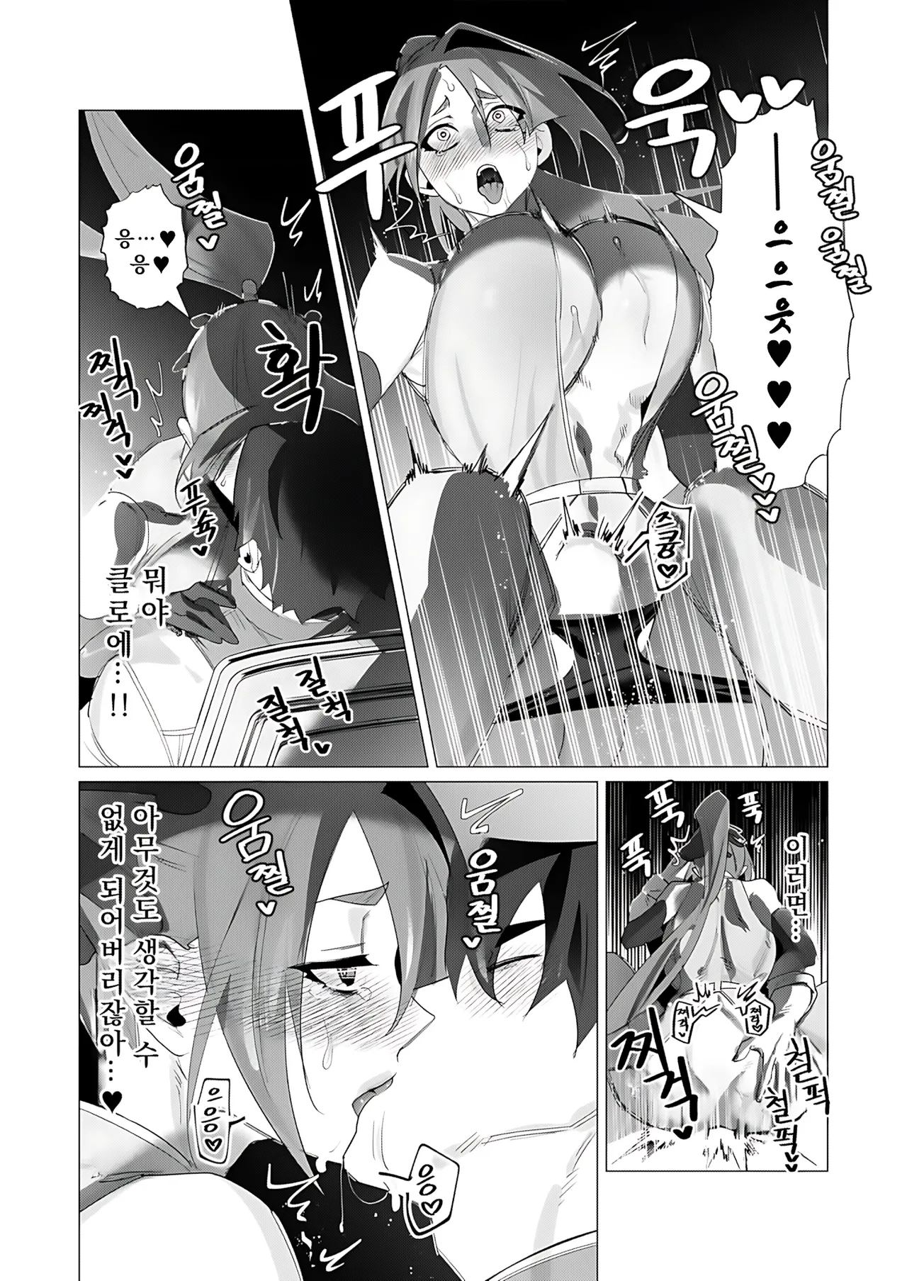 Manga Page 27