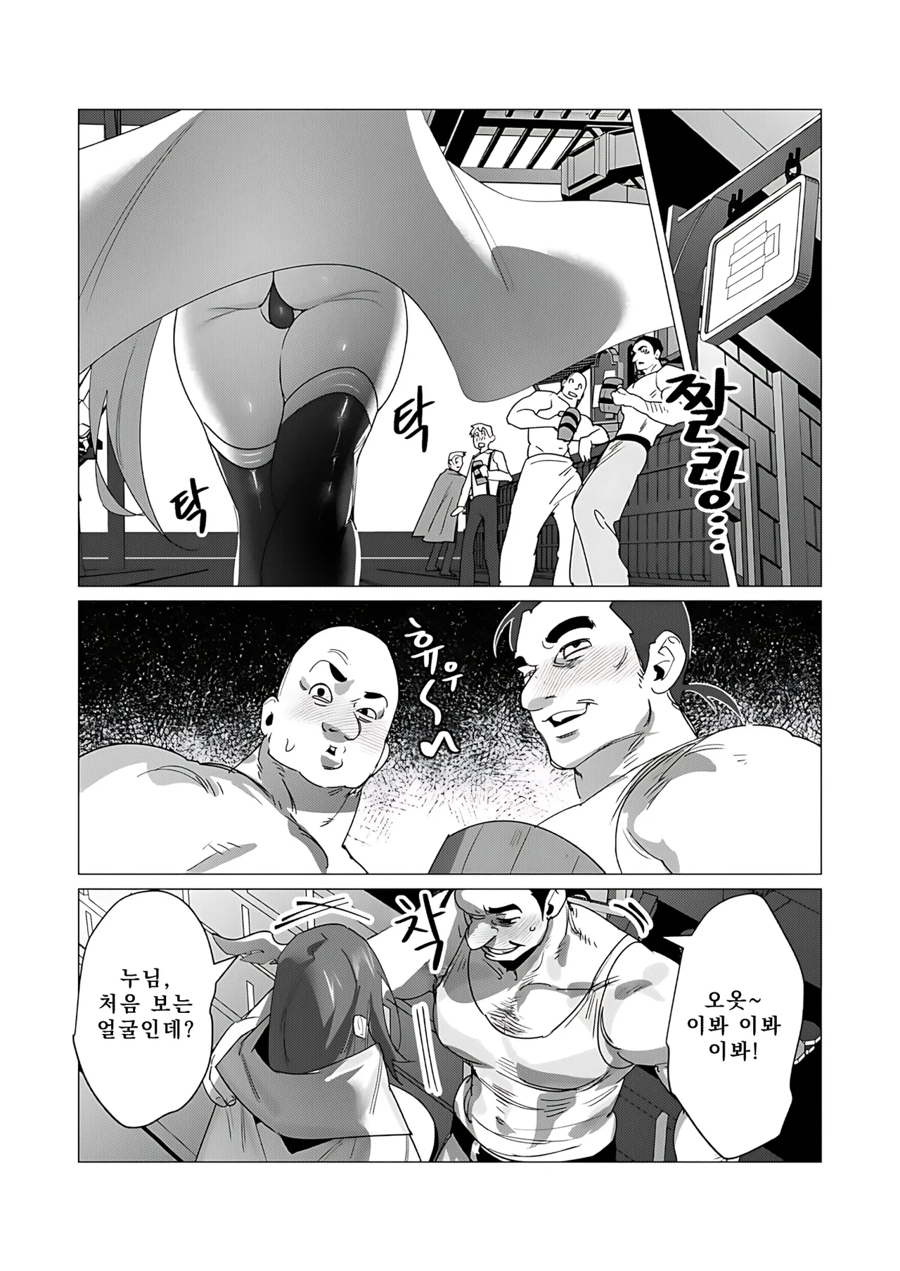 Manga Page 33