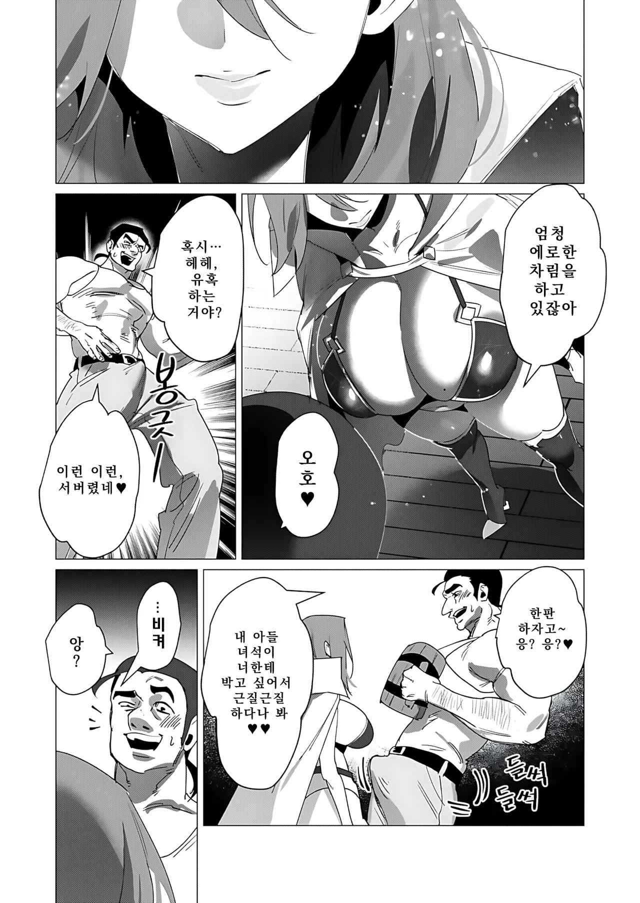 Manga Page 34