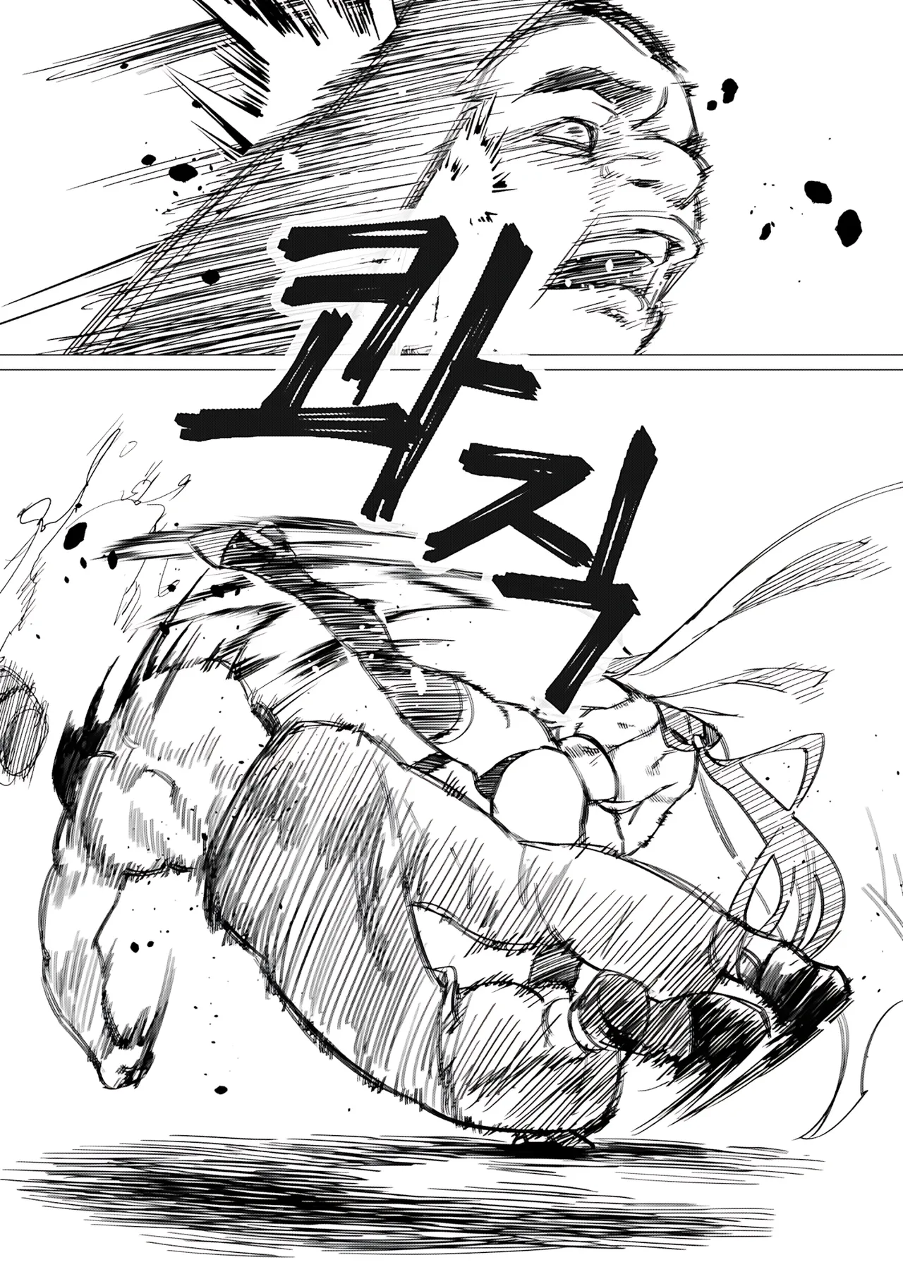 Manga Page 35