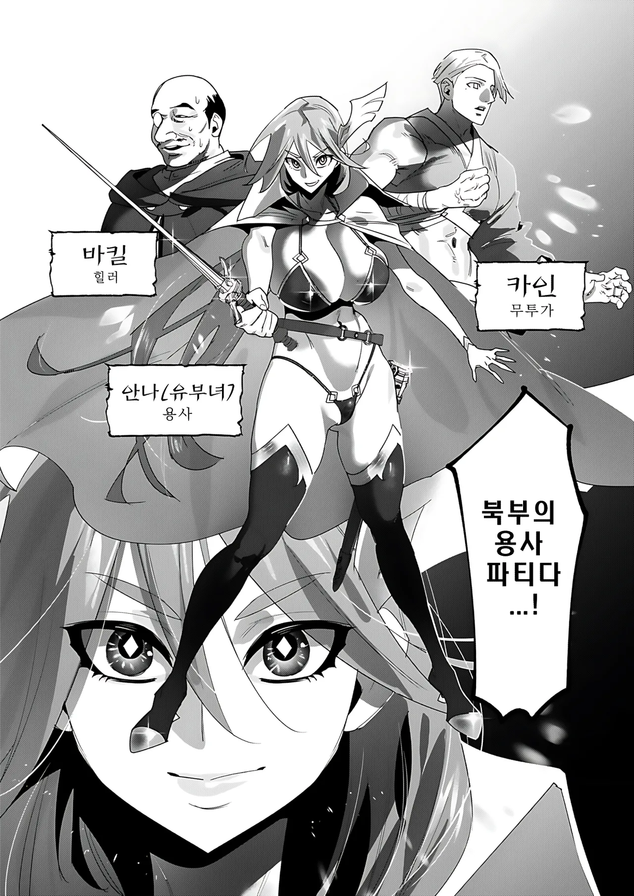 Manga Page 39