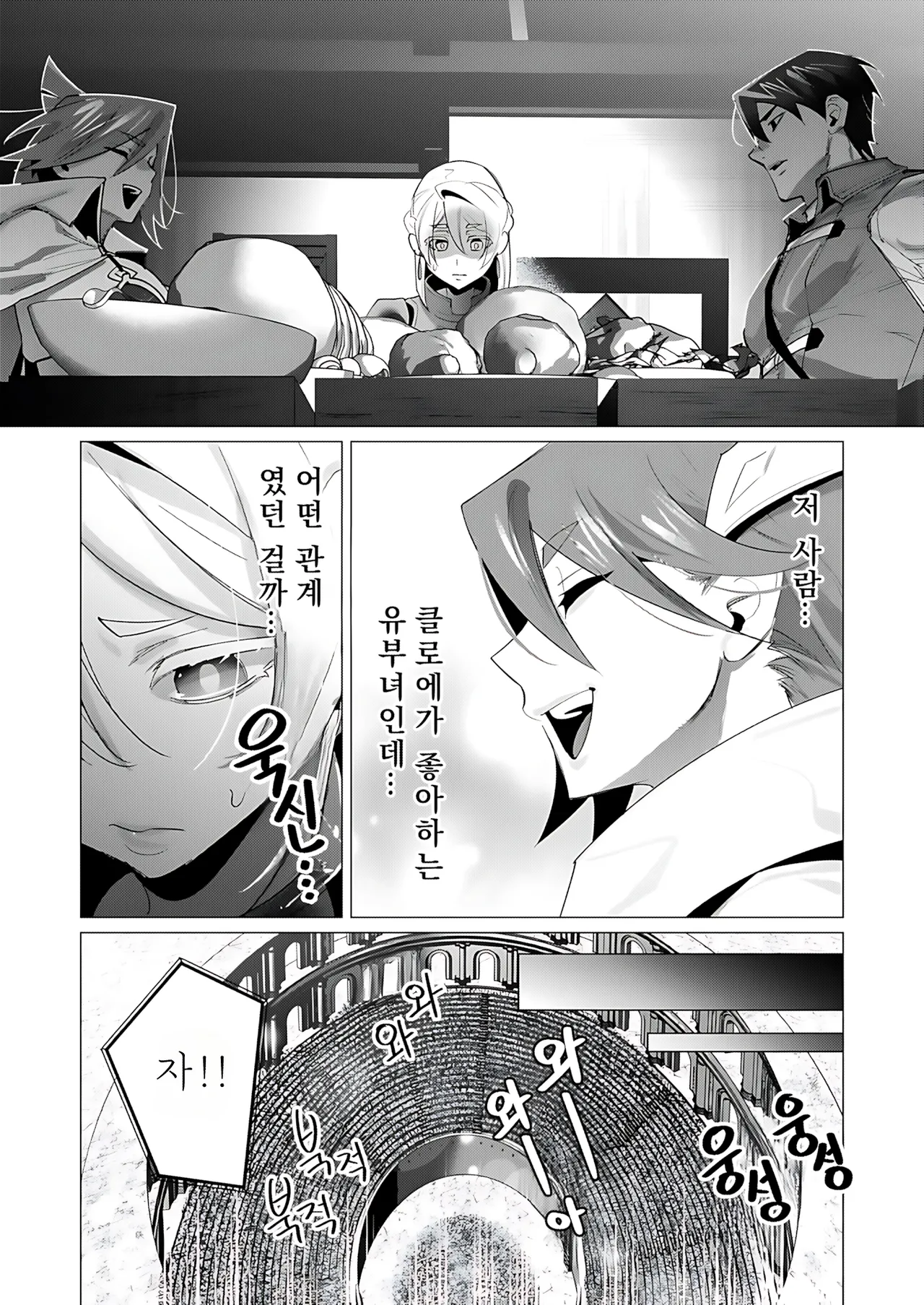 Manga Page 47