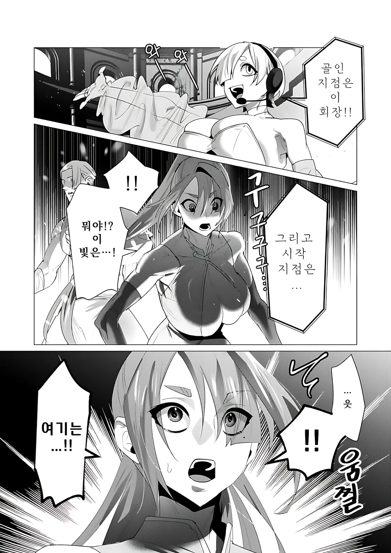 Manga Page 55