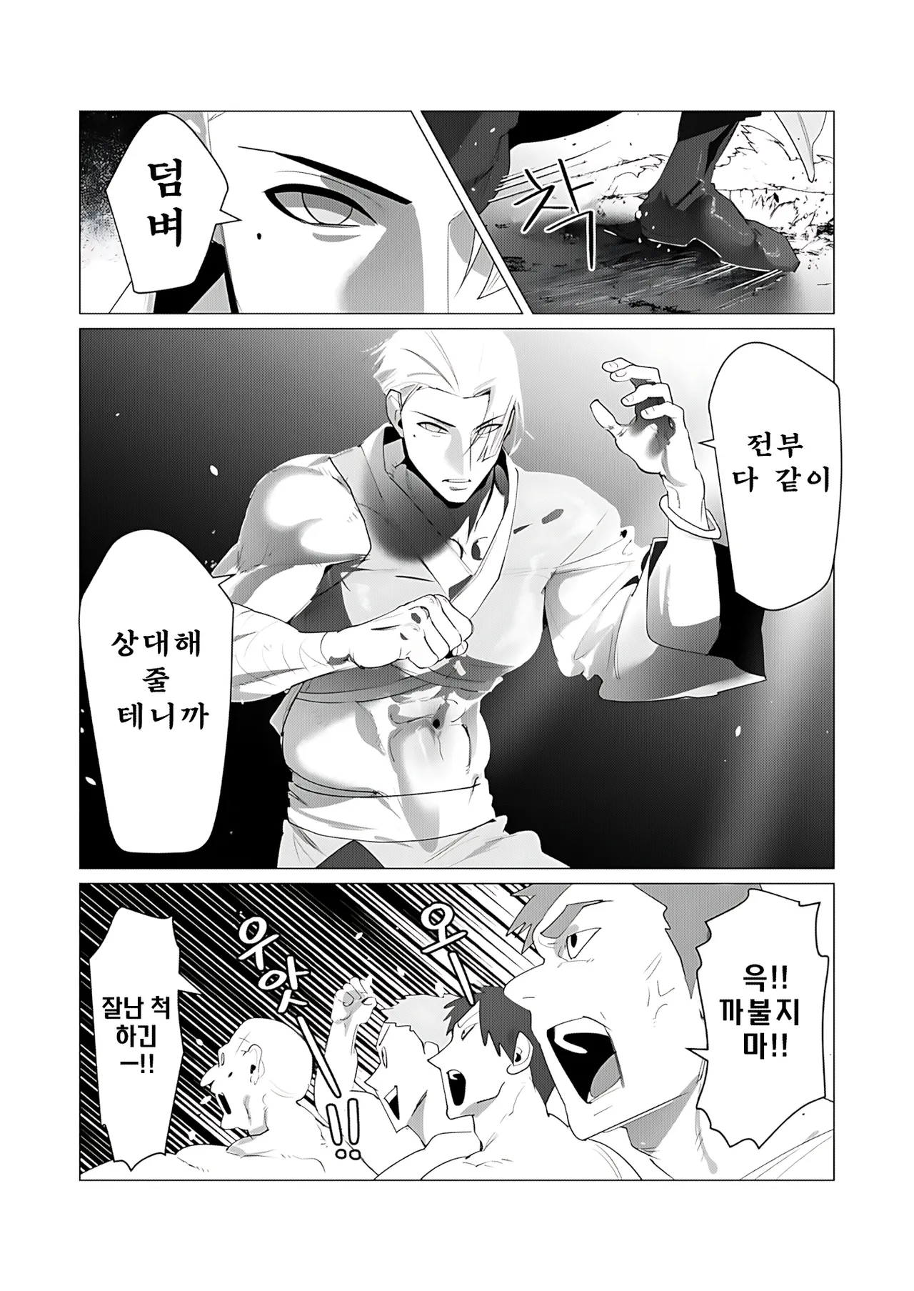 Manga Page 60