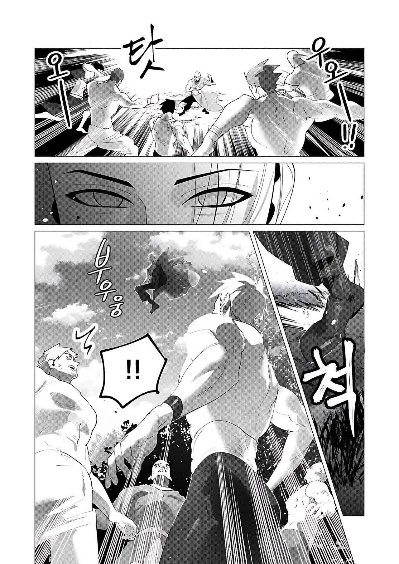 Manga Page 61