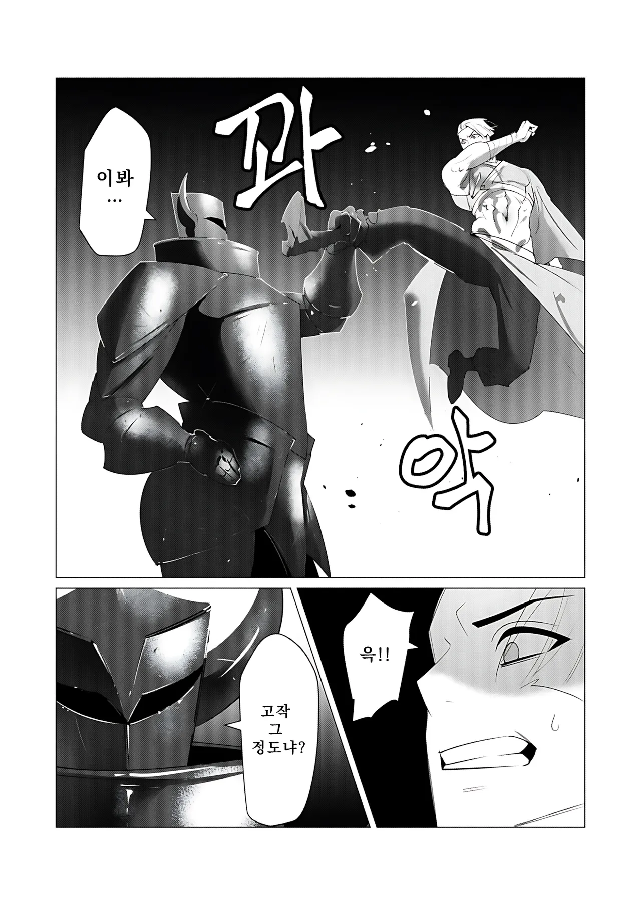 Manga Page 89