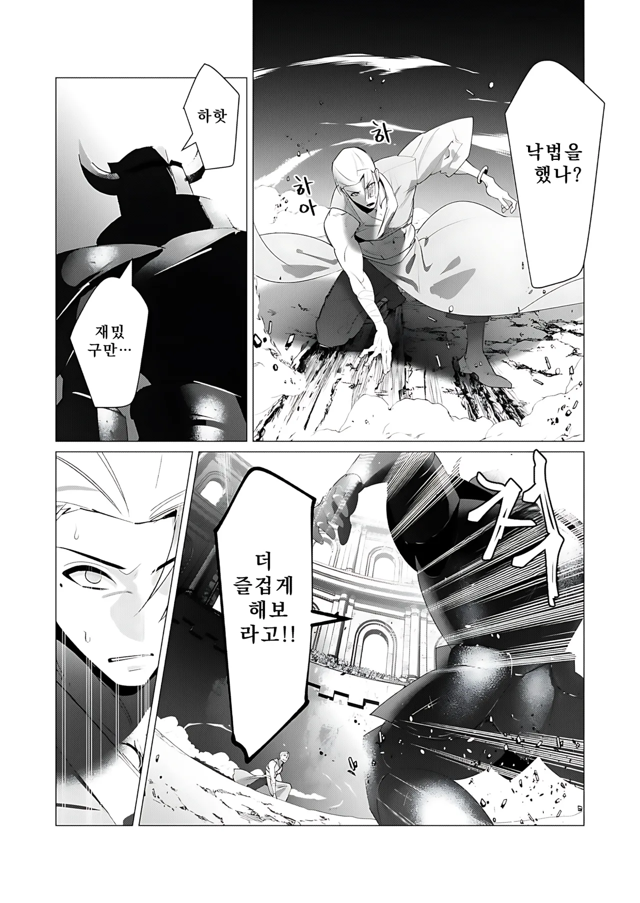 Manga Page 91