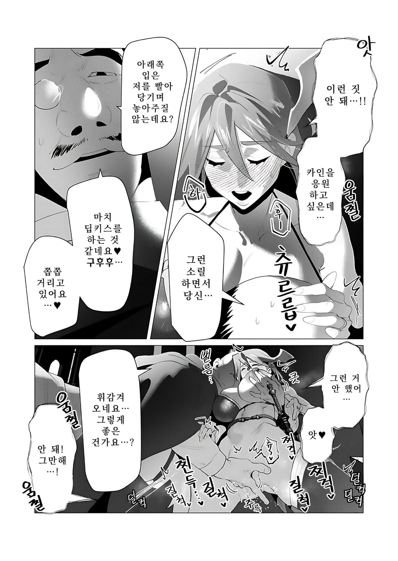 Manga Page 97