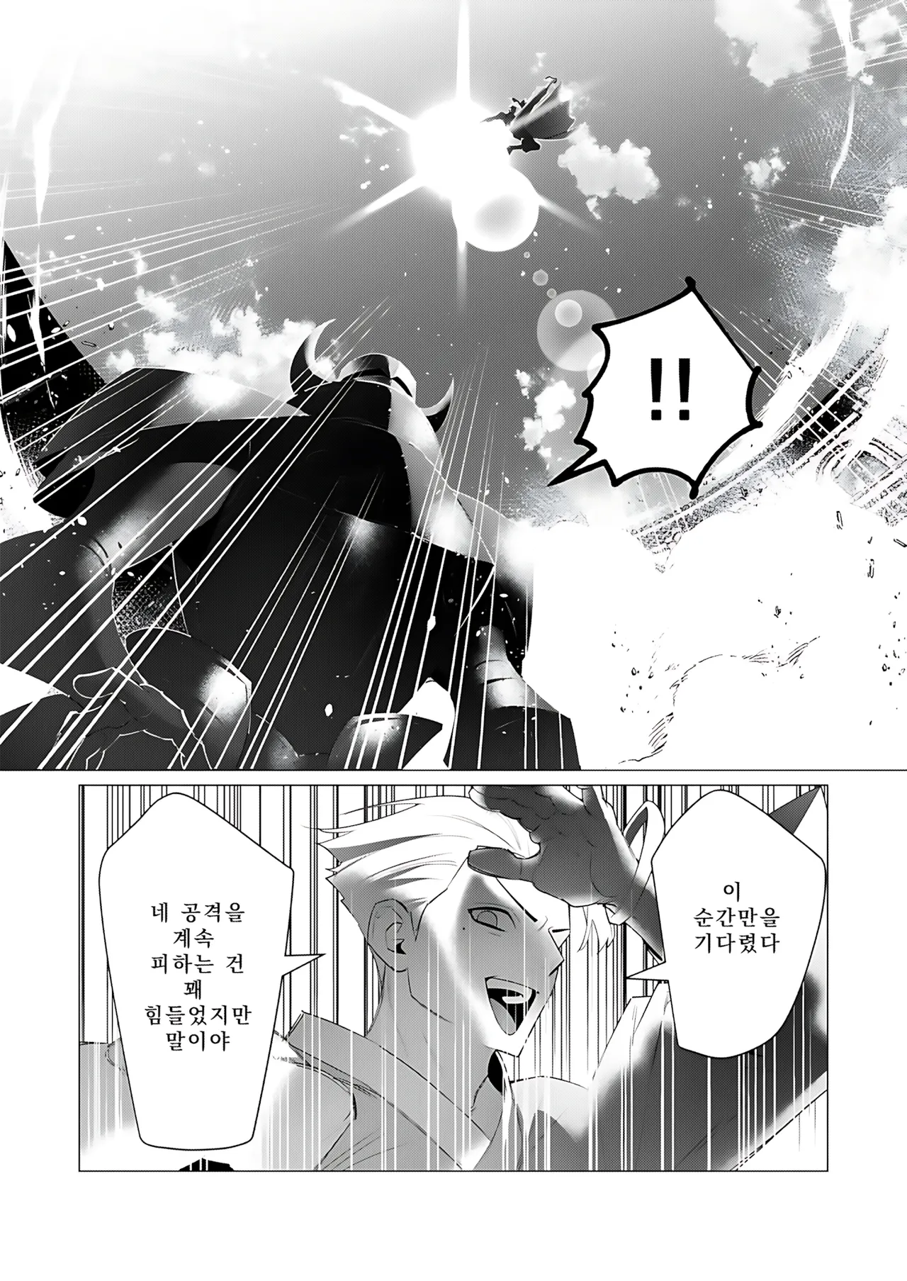 Manga Page 101