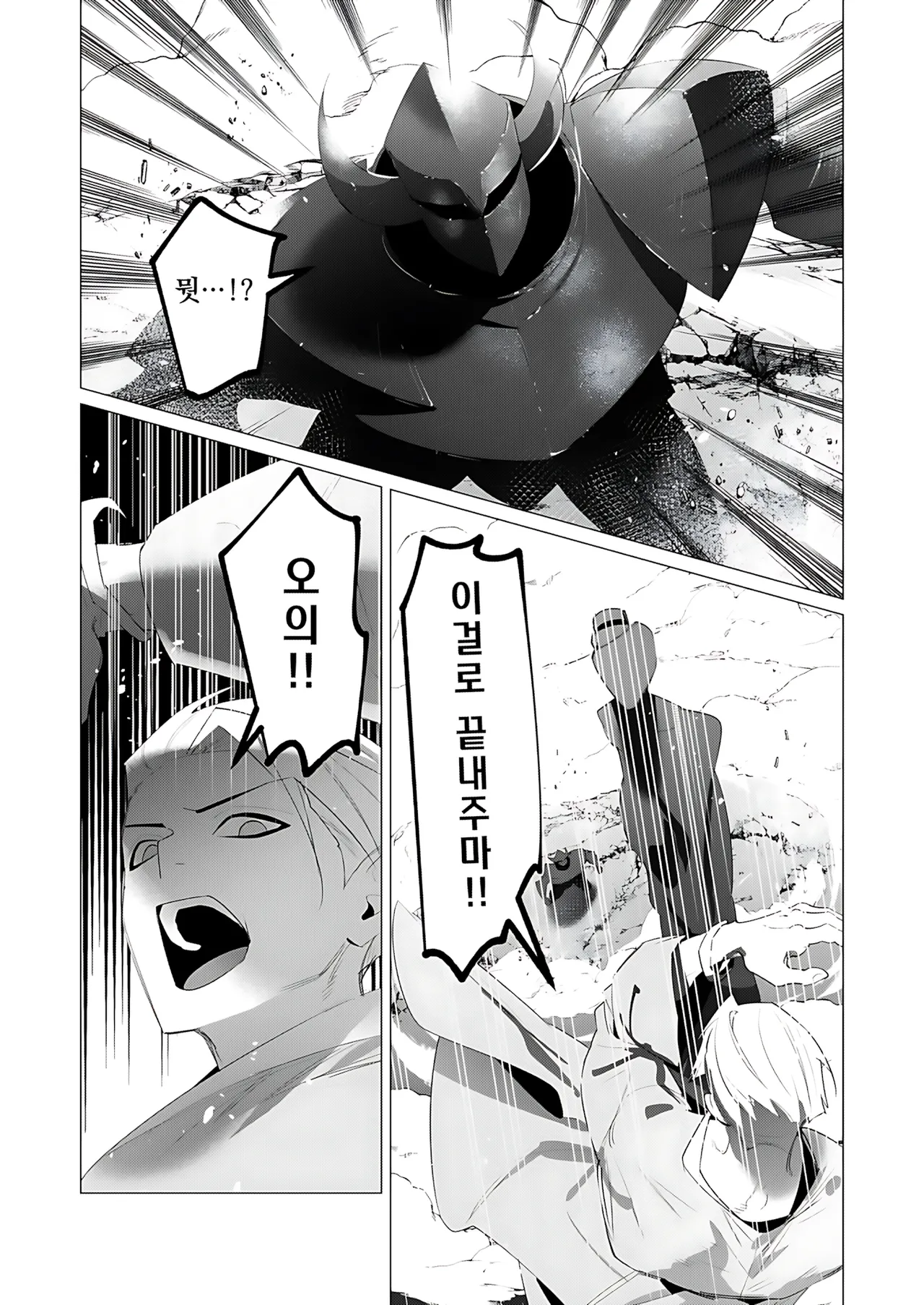 Manga Page 102