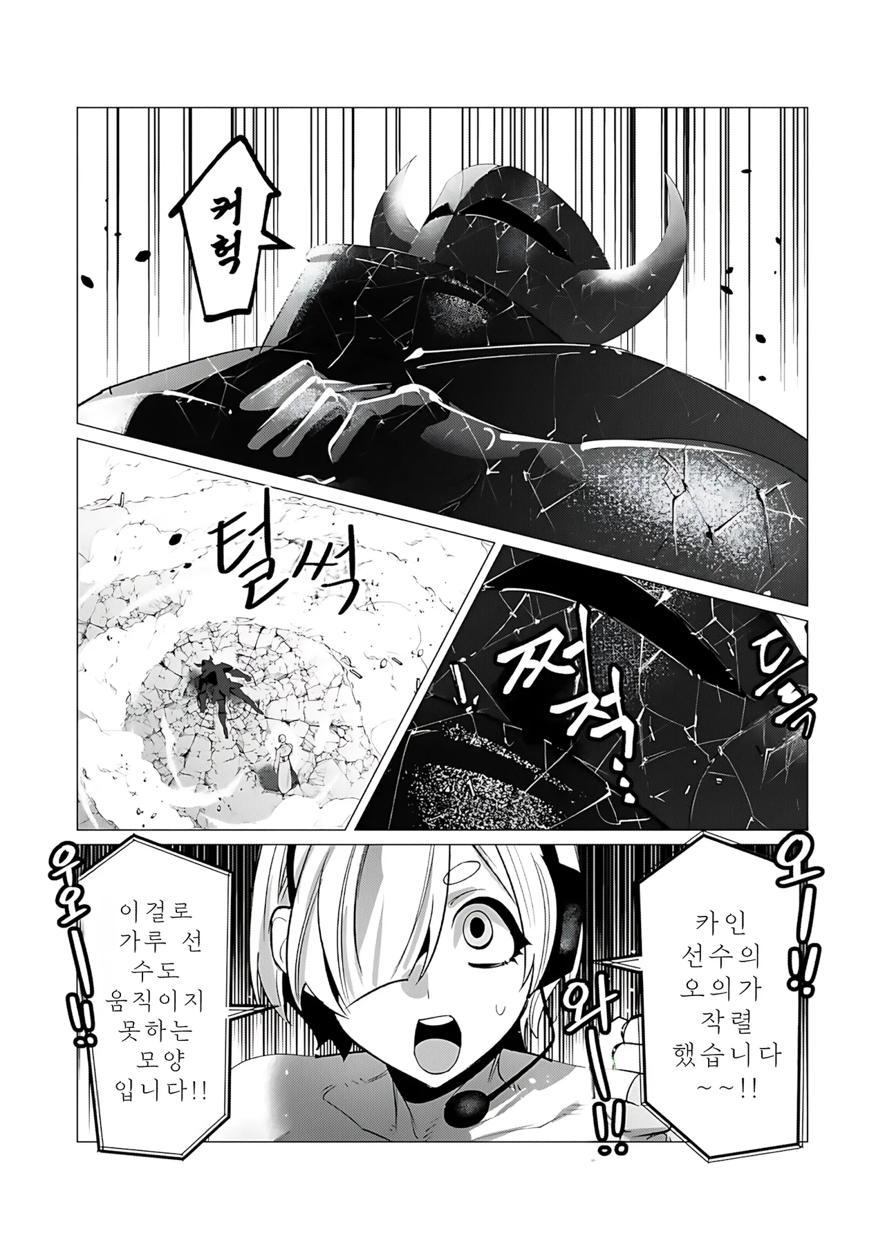 Manga Page 104
