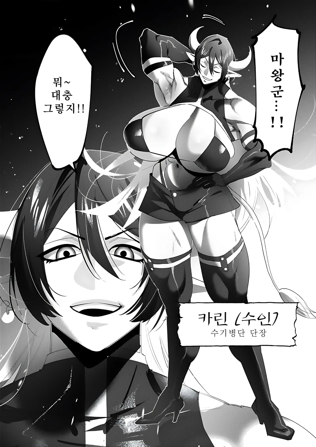 Manga Page 113