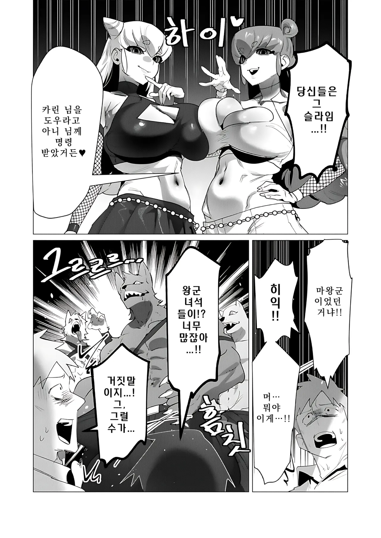 Manga Page 115