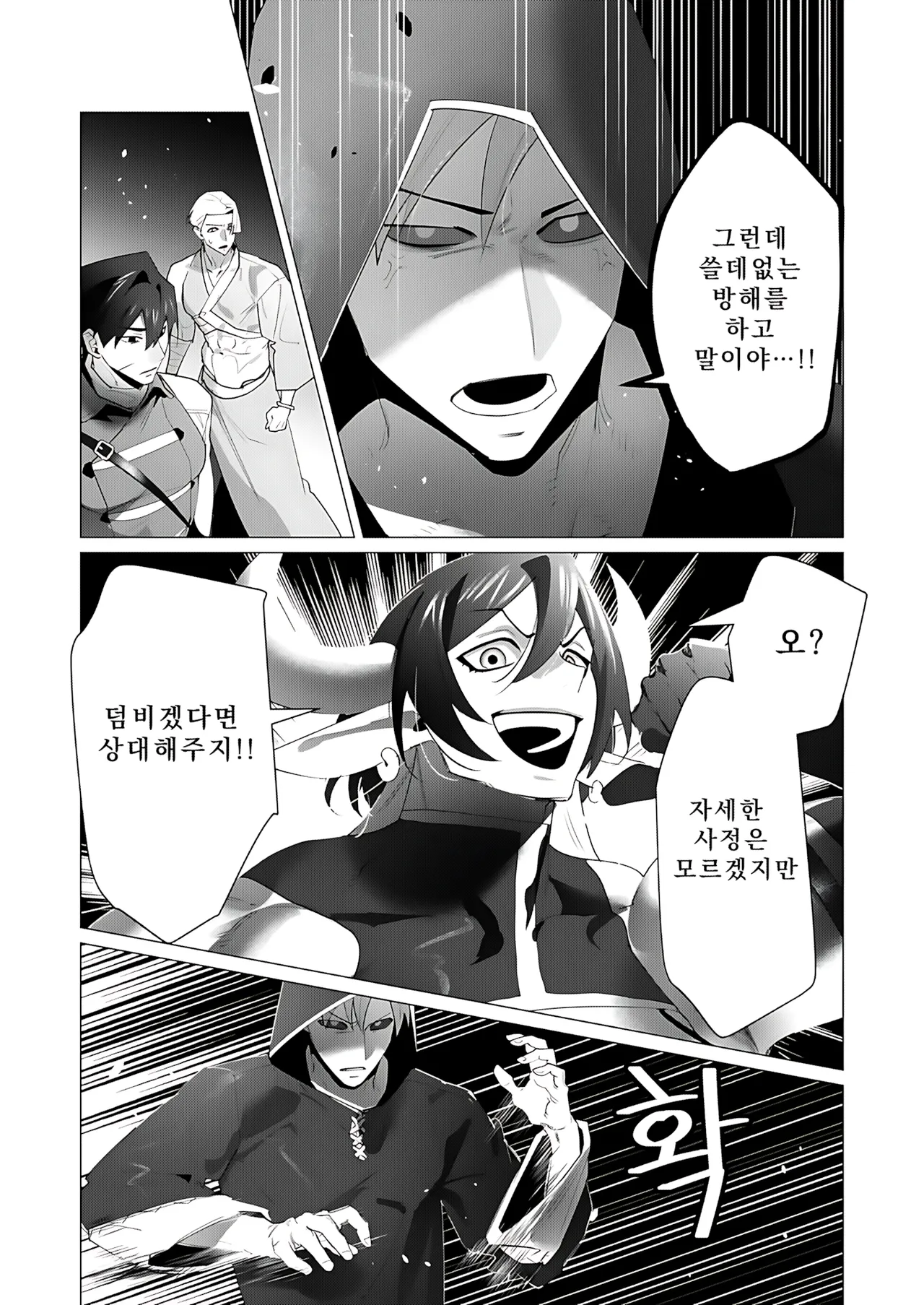 Manga Page 125