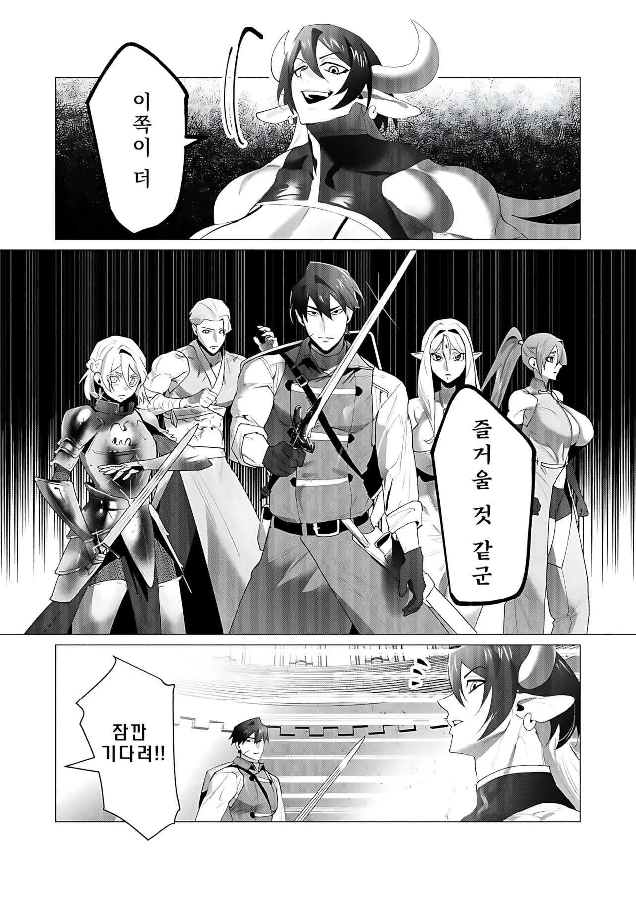 Manga Page 130