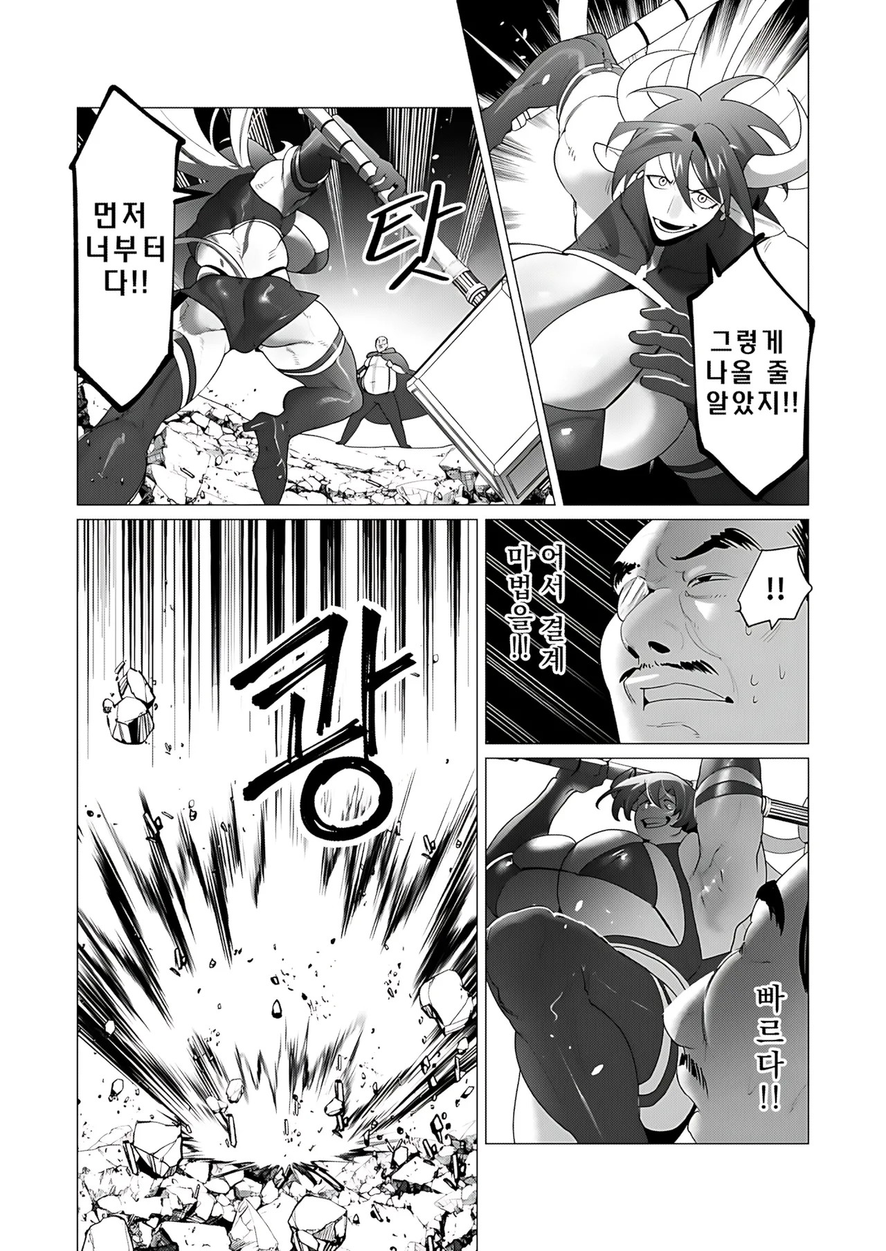 Manga Page 139