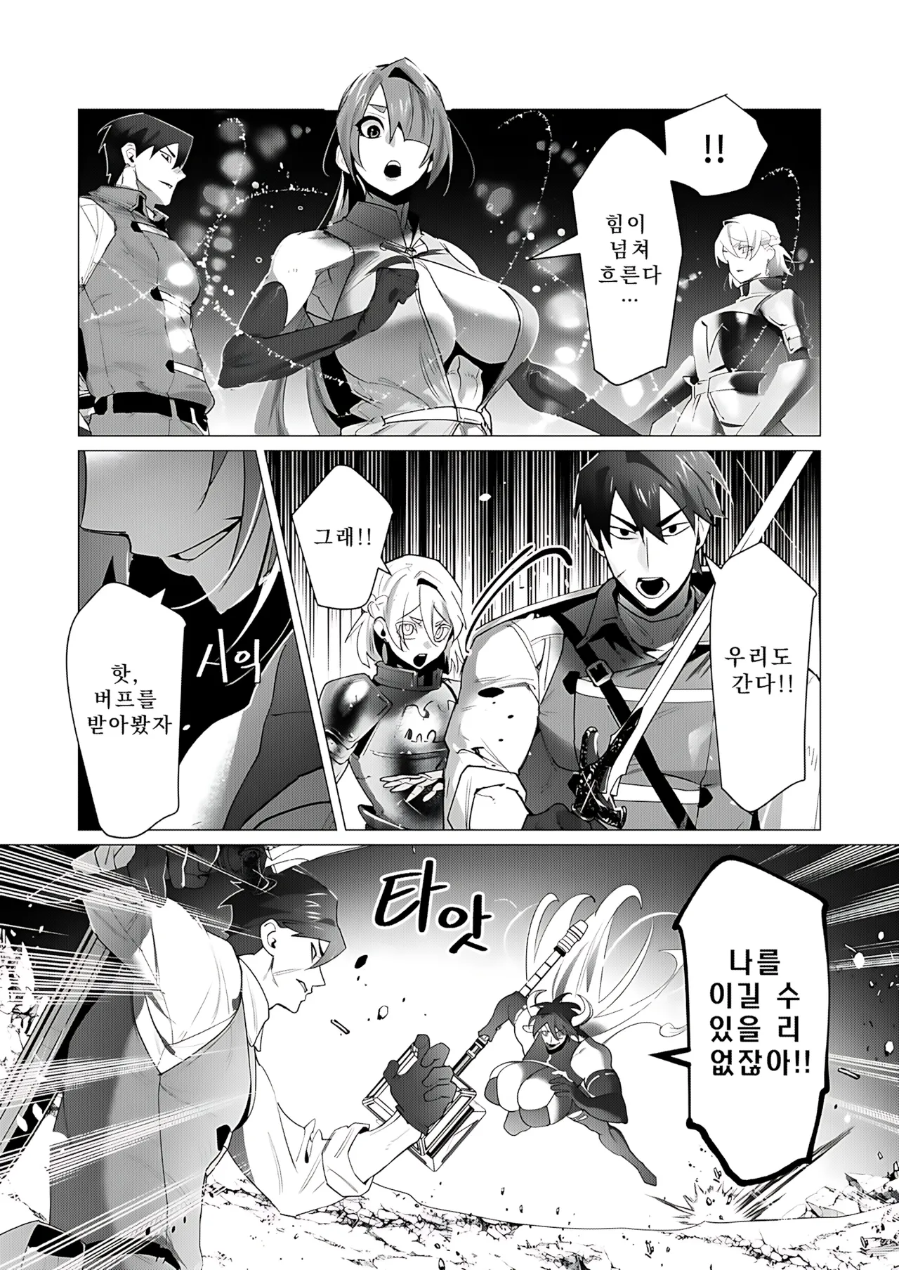 Manga Page 141