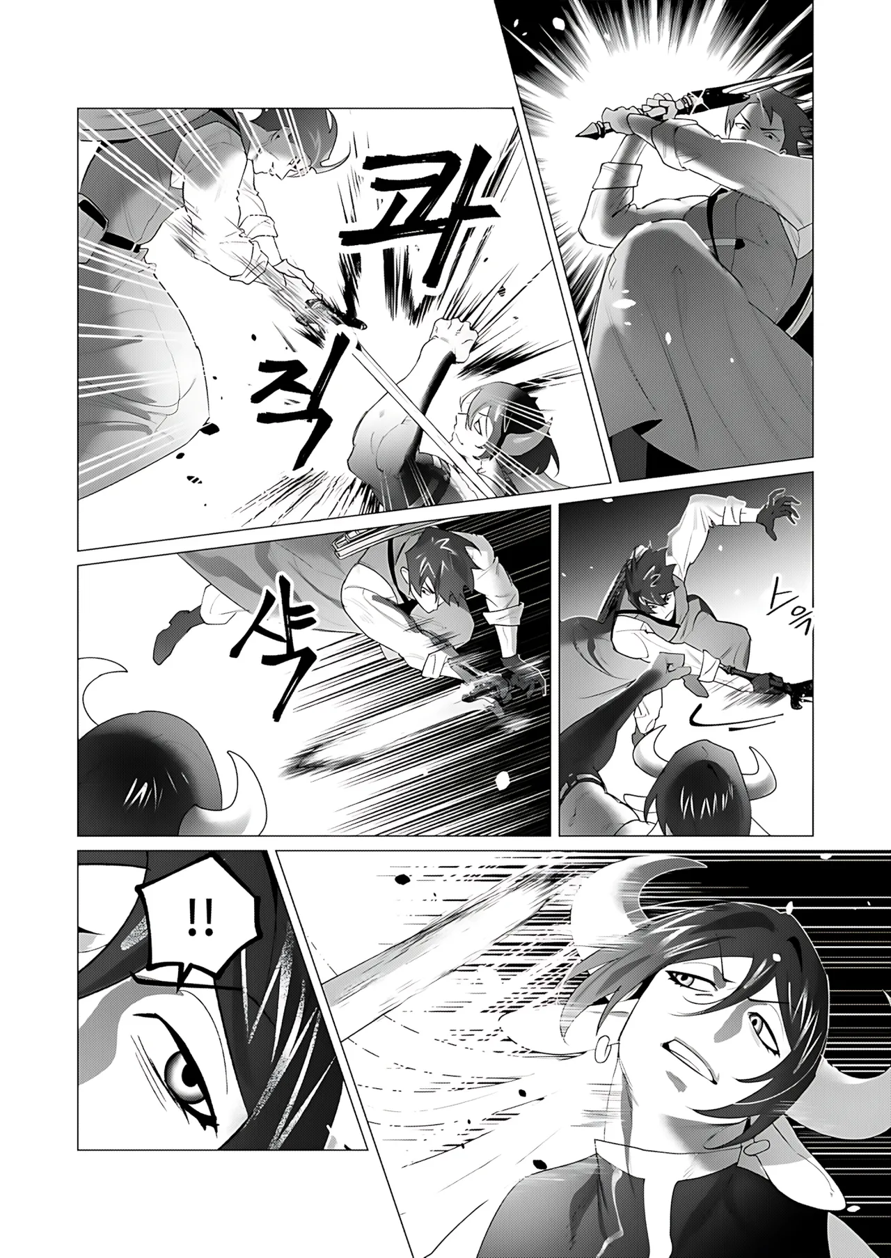 Manga Page 142