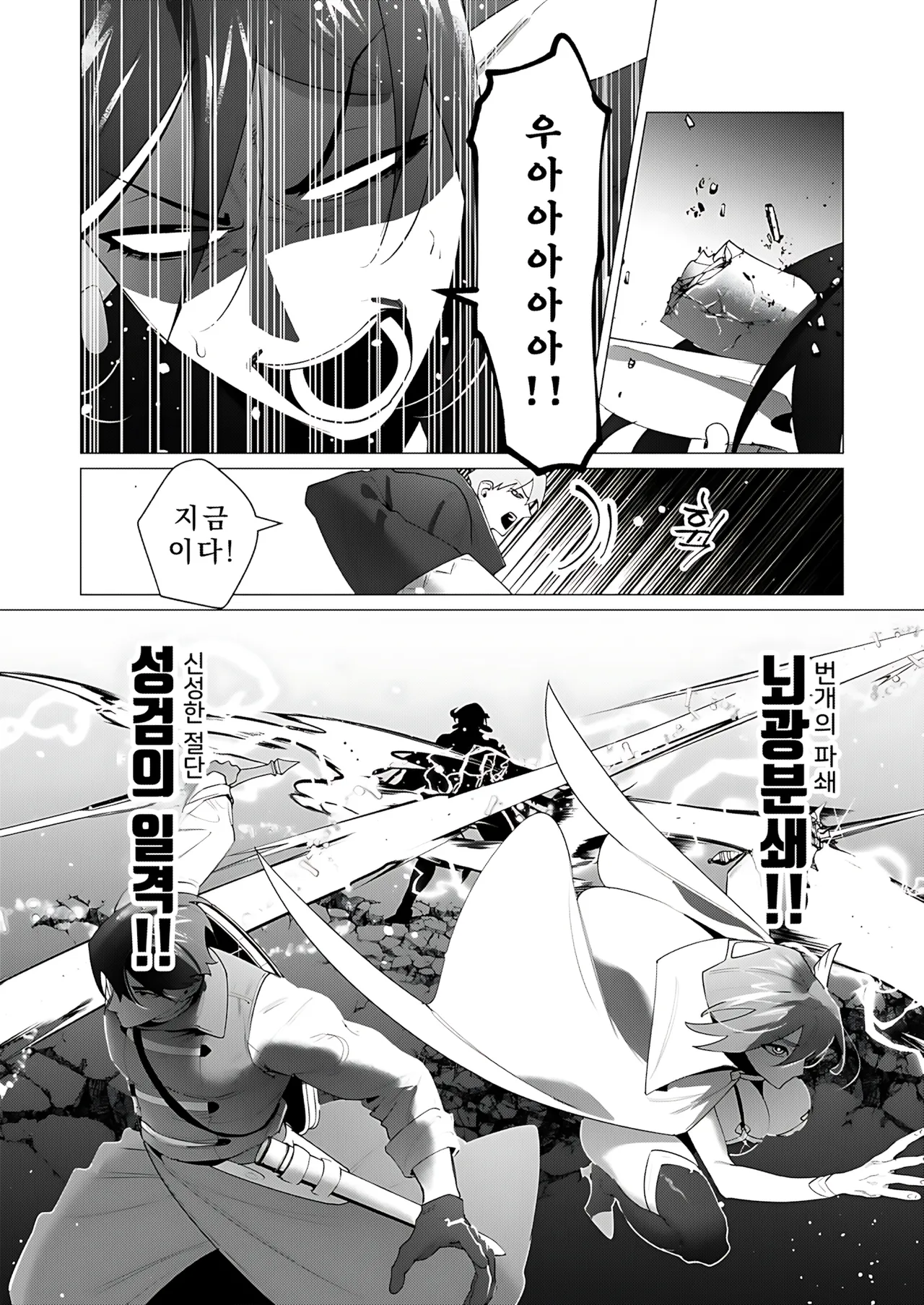 Manga Page 168