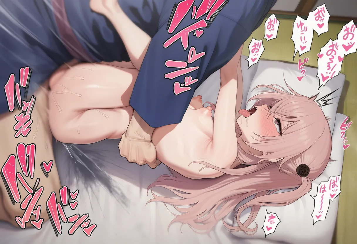 Manga Page 696